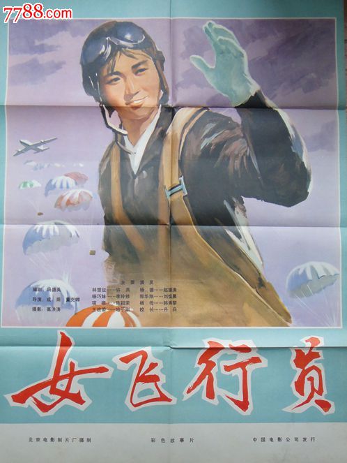 朝鲜签证哪里可以做假的